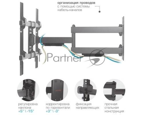 Кронштейн для телевизора Arm Media PARAMOUNT-40 черный 26