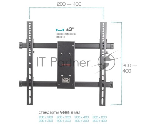Кронштейн для телевизора Arm Media PARAMOUNT-40 черный 26