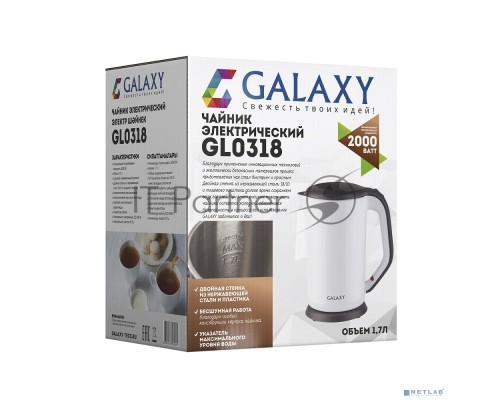 Чайник электрический Galaxy GL 0318, белый, пластик, 2000 Вт, 1,7 л