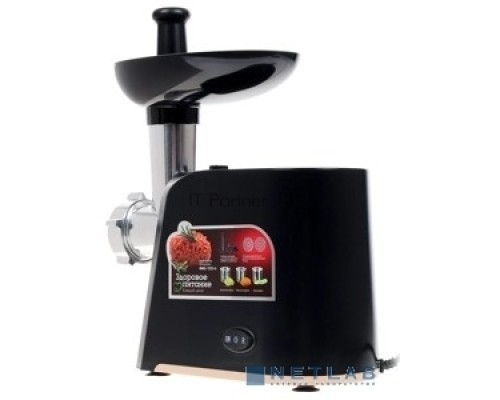 Мясорубка Redmond RMG-1223-6 1000Вт черный/серебристый