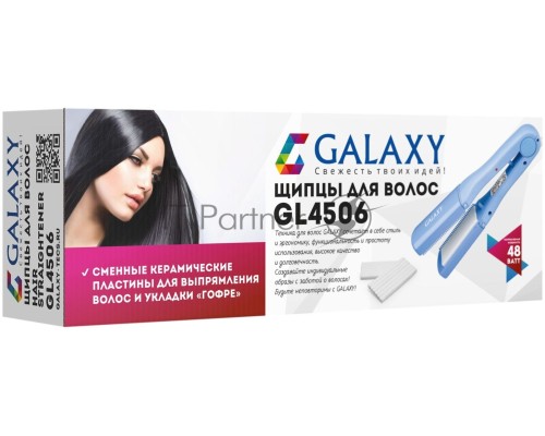 Щипцы для волос Galaxy GL 4506, голубой, 48 Вт, максимальная температура 180°С, нагревательный элемент с защитой от перегрева, , индикатор сети, сменные пластины (гладкие и 