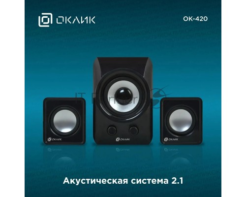 Колонки Oklick OK-420 2.1 черный 11Вт