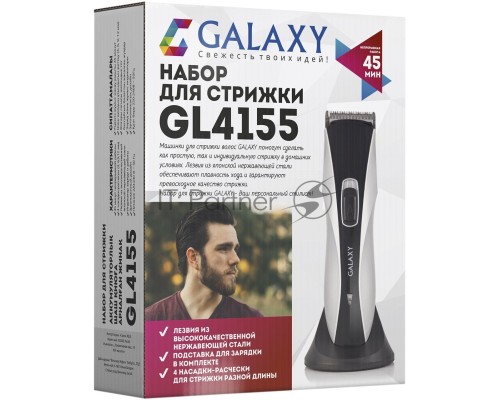 Набор для стрижки Galaxy Line GL 4155, черный с серебристым, лезвия из японской нержавеющей стали, индикатор работы и заряда, время непрерывной работы 45 мин, 4 насадки–расчески (3, 6, 9, 12 мм), эргономичный дизайн