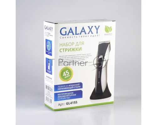 Набор для стрижки Galaxy Line GL 4155, черный с серебристым, лезвия из японской нержавеющей стали, индикатор работы и заряда, время непрерывной работы 45 мин, 4 насадки–расчески (3, 6, 9, 12 мм), эргономичный дизайн