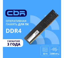 CBR DDR4 DIMM (UDIMM) 32GB CD4-US32G32M22-00S PC4-25600, 3200MHz, CL22, 1.2V, Micron SDRAM, dual rank, пожизненная гарантия