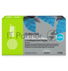 Картридж струйный Cactus 953XL CS-F6U16AE голубой (7.83мл) для HP OJ Pro 7740/8210/8218/8710/8715