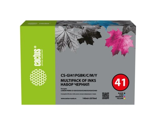 [Расходные материалы] Cactus Чернила CS-GI41PGBK/C/M/Y голубой/пурпурный/желтый/черный350мл для Canon PIXMA G1420/G2420/G2