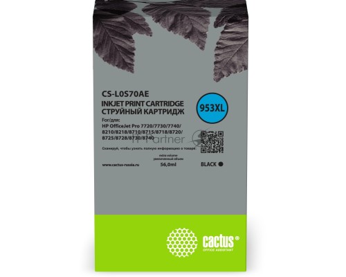 Картридж струйный Cactus CS-L0S70AE №953XL черный (8мл) для HP OJ Pro 7740/8210/8218/8710/8715