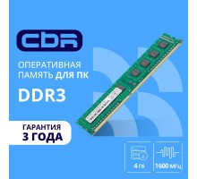 CBR DDR3 DIMM (UDIMM) 4GB CD3-US04G16M11-01 PC3-12800, 1600MHz, CL11, 1.5V
