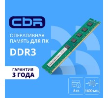 CBR DDR3 DIMM (UDIMM) 8GB CD3-US08G16M11-01 PC3-12800, 1600MHz, CL11, 1.5V