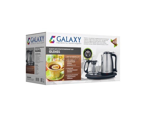 Чайный набор Galaxy GL 0401