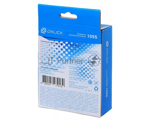Мышь проводная Oklick 105S черный, 800 dpi, USB, кнопки - 3