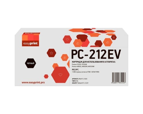 [Расходные материалы] Easyprint  PC-212EV  Картридж LPM-PC-212EV  для Pantum P2502/M6502/M6552 (1600 стр.) с чипом