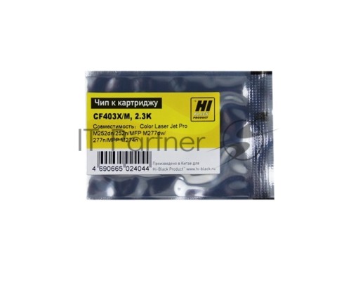 Чип Hi-Black к картриджу HP CLJ Pro M252dw (CF403X) OEM SIZE, M, 2.3K