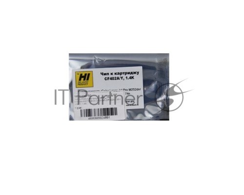 Чип Hi-Black к картриджу HP CLJ Pro M252dw/M277/Canon CRG-045 (CF402A) OEM size, Y, 1,4K