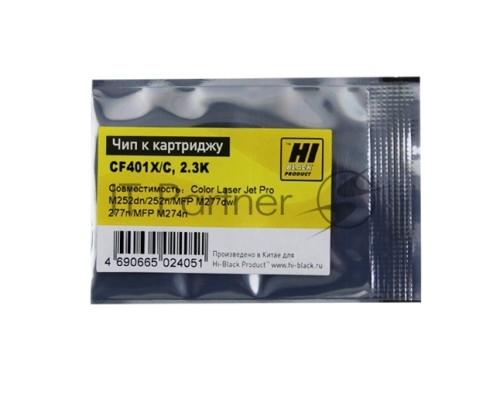 Чип Hi-Black к картриджу HP CLJ Pro M252dw (CF401X) OEM SIZE, C, 2.3K