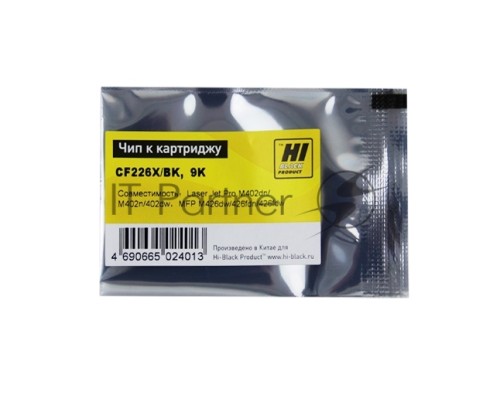 Чип Hi-Black к картриджу HP LJ Pro M402/M426 (CF226X) OEM SIZE, Bk, 9K     