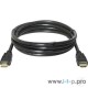 Цифровой кабель Defender HDMI-17 HDMI M-M, ver 1.4, 5.0 м (87353)