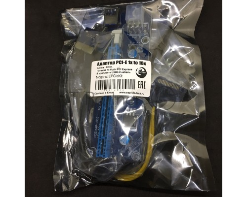Переходник/удлинитель Espada USB Riser card PCI-E x1 Male to PCI-E x16 Female с питанием 6Pin, EpciEkit, в комплекте кабель usb 3.0
