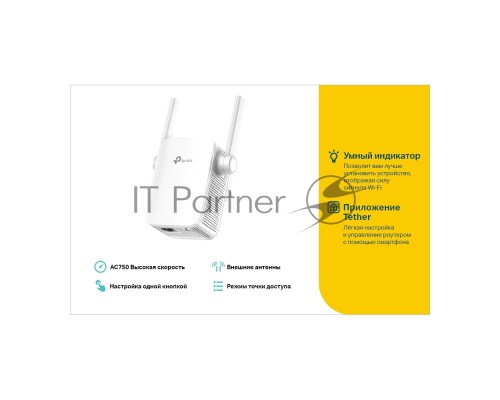 Усилитель TP-Link Wi-Fi AC750 Wi-Fi Range Extender, Wall Plugged,  433Mbps at 5GHz + 300Mbps at 2.4GHz, 802.11ac/a/b/g/n, 1 10/100M LAN, WPS button, 2 fixed antennas поставляется без кабеля RJ-45