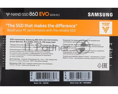 Накопитель SSD Samsung 860 EVO 250GB M.2  Samsung  (R550/W520Mb/s, V-NAND, SATA 6Gb/s, 2280) (MZ-N6E250BW)