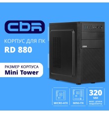 CBR Корпус mATX Minitower RD880, c БП PSU-ATX450-12EC (450W/120mm), 2*USB 3.0, 2*USB 2.0, HD Audio+Mic, кабель питания 1.2м, Black [PCC-MATX-RD880-450W]