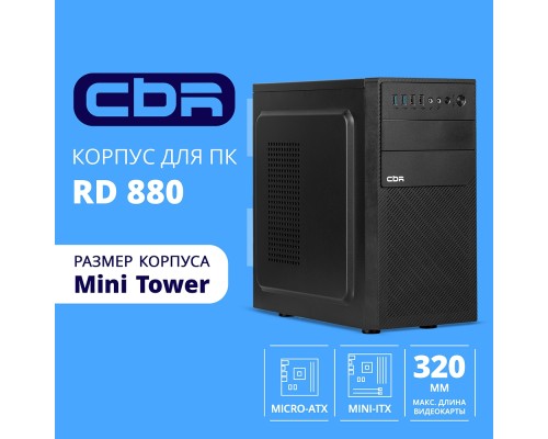 [Корпус] CBR Корпус mATX Minitower RD880, c БП PSU-ATX500-12EC (500W/120mm), 2*USB 3.0, 2*USB 2.0, HD Audio+Mic, кабель питания 1.2м, Black [PCC-MATX-RD880-500W]