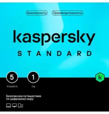 KL1041ROEFS Kaspersky Standard. 5-Device 1 year Base Card (1917558/917968)