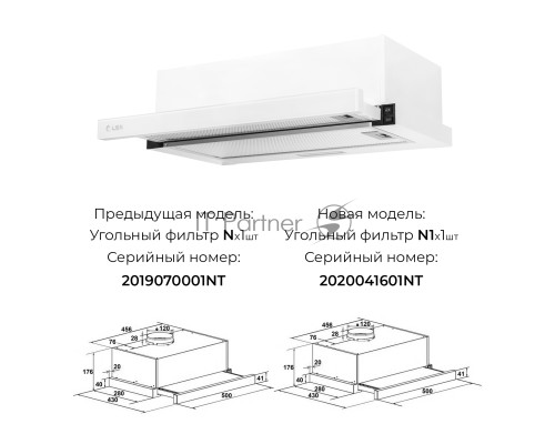 Вытяжка встраиваемая LEX HUBBLE G 500 WHITE  570м3/час LED лампы