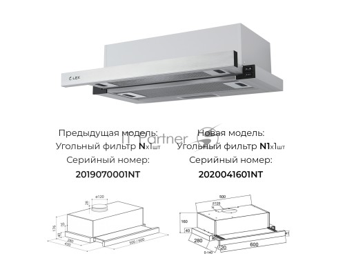 Вытяжка встраиваемая LEX HUBBLE 2M 600 INOX  820м3/час LED лампы