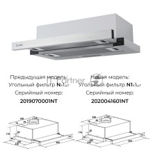 Вытяжка встраиваемая LEX HUBBLE 500 INOX  570м3/час LED лампы