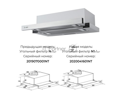 Вытяжка встраиваемая LEX HUBBLE 500 INOX  570м3/час LED лампы