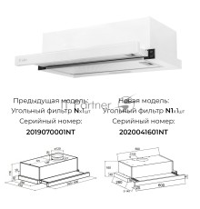 Вытяжка встраиваемая LEX HUBBLE G 600 WHITE  570м3/час LED лампы