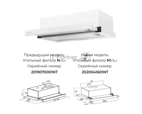 Вытяжка встраиваемая LEX HUBBLE G 600 WHITE  570м3/час LED лампы