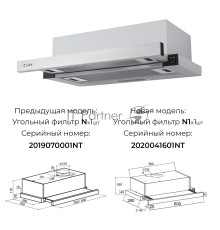 Вытяжка встраиваемая LEX HUBBLE 600 INOX  570м3/час LED лампы
