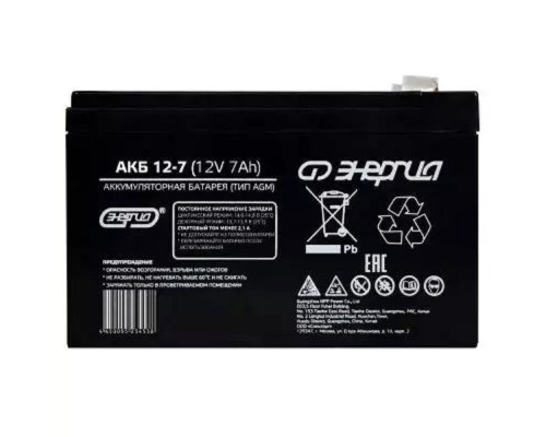 [Энергия акб] Аккумулятор Энергия АКБ 12–7 {Е0201-0019}