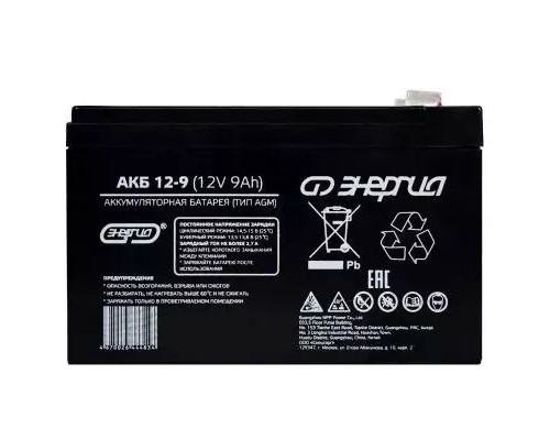 [Энергия акб] Аккумулятор Энергия АКБ 12–9 {Е0201-0043}