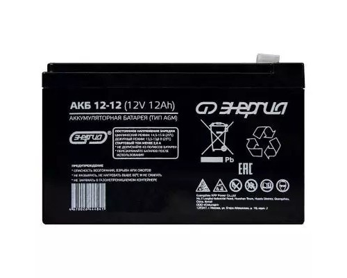 [Энергия акб] Аккумулятор Энергия АКБ 12–12 {Е0201-0044}