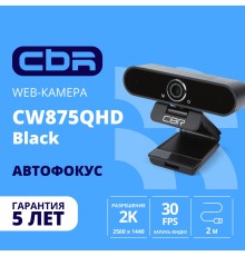 CBR CW 875QHD Black,Веб-камера с матрицей 5 МП, 2560х1440, встроенный микрофон с шумоподавлением, автофокус, крепление на мониторе, длина кабеля 2 м, цвет чёрный