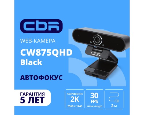[Цифровая камера] CBR CW 875QHD Black,Веб-камера с матрицей 5 МП, 2560х1440, встроенный микрофон с шумоподавлением, автофокус, крепление на мониторе, длина кабеля 2 м, цвет чёрный