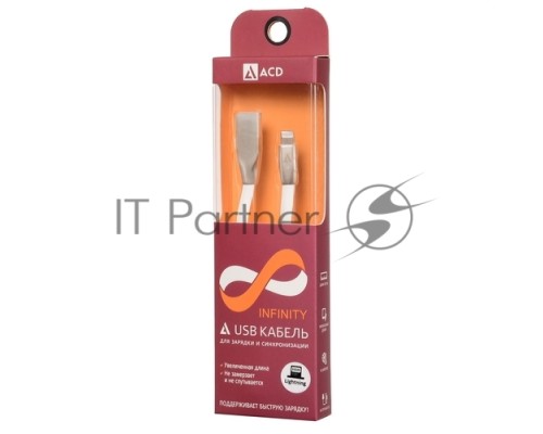 USB кабель ACD-Infinity Lightning ~ USB-A TPE, 1.2м, белый (ACD-U922-P5W)