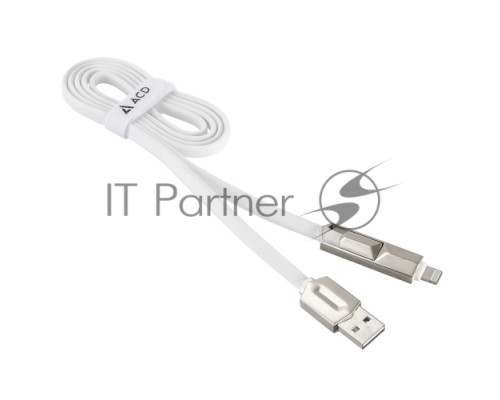 USB кабель ACD-DUAL Lightning / MicroUSB ~ USB-A 2в1, TPE, 1м, белый (ACD-U924-PMW)