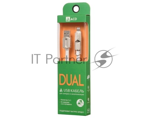 USB кабель ACD-DUAL Lightning / MicroUSB ~ USB-A 2в1, TPE, 1м, белый (ACD-U924-PMW)