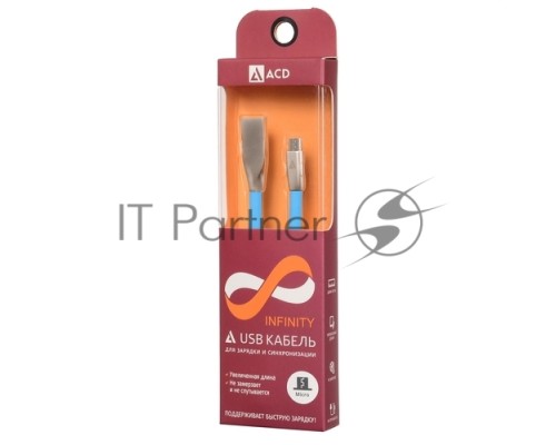 USB кабель ACD-Infinity MicroUSB ~ USB-A TPE, 1.2м, синий (ACD-U922-M1L)