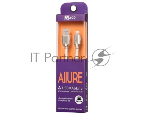 USB кабель ACD-Allure Lightning ~ USB-A Кожа, 1м, белый (ACD-U926-P5W)