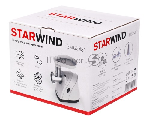 Мясорубка Starwind SMG2481,  белый / черный