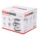 Мясорубка Starwind SMG2481,  белый / черный