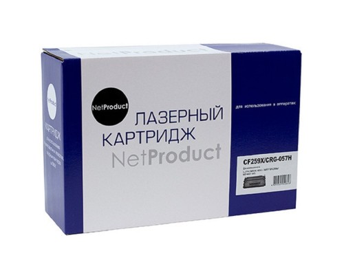 [Расходные материалы] NetProduct  CF259X/057H Тонер-картридж для HP LJ Pro M304/404n/MFP M428dw/MF443/445, 10K (с чипом)
