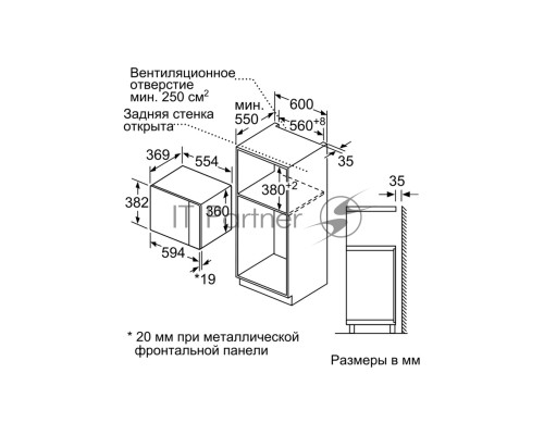 Микроволновая Печь Bosch BFL554MB0 20л. 900Вт черный (встраиваемая)