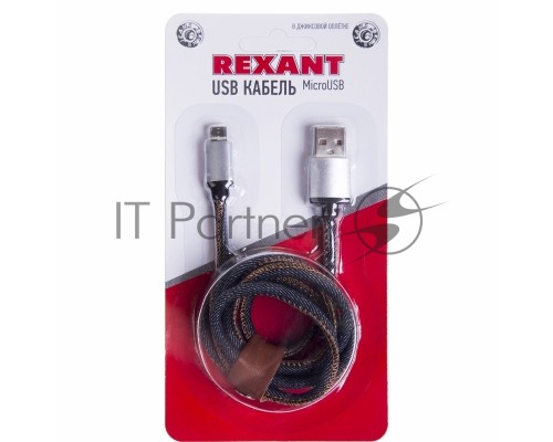 Кабель Rexant (18-4242) USB кабель MicroUSB, шнур в джинсовой оплетке 